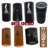 Lọc dầu Kaishan 537705-01010 2 loc dau kaishan